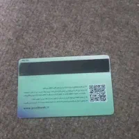 مدارک گمشده