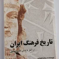 کتاب های دانشگاه پیام نور،رشته مدیریت جهانگردی|کتاب و مجله آموزشی|حبیب آباد, |دیوار