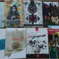 کتاب رمان و داستان