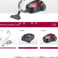 جارو برقی اصل LG( ال جی)