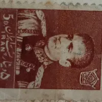 تمبرشاهنشاهی وجمهوری اسلامی|کلکسیون سکه، تمبر، اسکناس|گمیشان, |دیوار