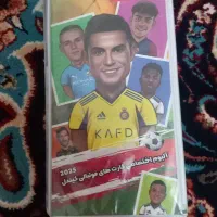 کارت کیمدی با آلبوم