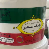 رنگ ساختمانی هاشمی