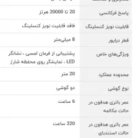 هدفون بلوتوثی مدل tvs Q20 pRo|لوازم جانبی موبایل و تبلت|گنبد کاووس, |دیوار