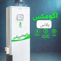 پخش و فروش عمده و تک گلونی بگرمکن‌های گازی و برقی