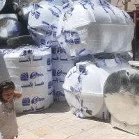 منبع|مصالح و تجهیزات ساختمان|سنندج, |دیوار