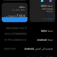 ردمی 12|موبایل|خرم‌آباد, |دیوار