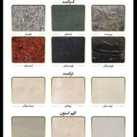 بازار سنگ ساختمانی|مصالح و تجهیزات ساختمان|قم, بقیع|دیوار