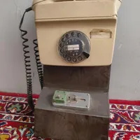 تلفن سکه ای قدیمی