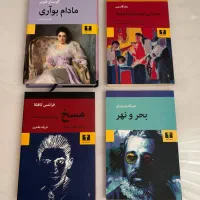 کتاب های ارزشمند به قیمت پایین