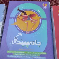 کتاب|کتاب و مجله آموزشی|برازجان, |دیوار