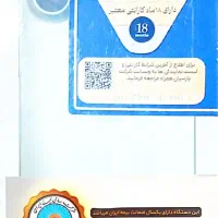 آیفون ۱۷ نرمال|موبایل|پردیس, فاز ۹|دیوار