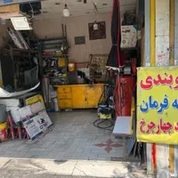 به یک همکار واردمکانیک نیازمندیم