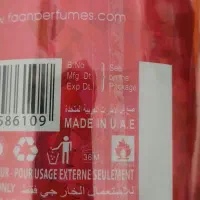 اماراتی ادکلن|حراج|یزد, |دیوار