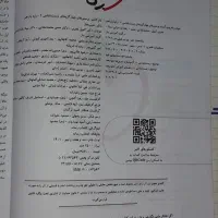 کتاب تست زیست دهم و یازدهم خیلی سبز|کتاب و مجله آموزشی|یزد, |دیوار