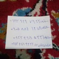 ۳تاایرانسل روند و۱همراه اول اعتباری زیره قیمت