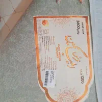 فرش ۱۲۰۰ شونه|فرش|اسلام‌شهر, شهرک واوان|دیوار