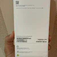 آیفون ۱۷ پرومکس نات اکتیو|موبایل|قم, بنیاد|دیوار