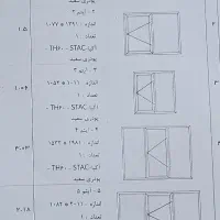 فروش پنجره دوجداره آلومینیوم