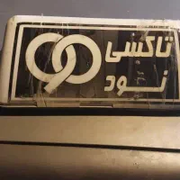 راننده باخودرو