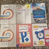 کتاب تست کمک درسی کنکور پایه یازدهم