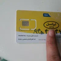 خط ۰۹۳۵ فروشی