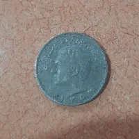 سکه ۱۰ریالی زمان پهلوی سال ۱۳۵۷