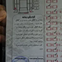 پژو فروشی مدل ۹۳ داشپرت جدید