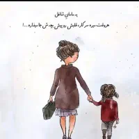 همایش در منزل مخصوص خانم ها