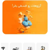 حسابدار بازنشسته