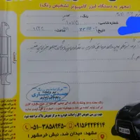 پژو 206 SD V8، مدل ۱۳۹۹|خودرو سواری و وانت|مشهد, صیاد شیرازی|دیوار