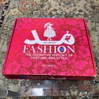 کتاب دایره المعارف مد