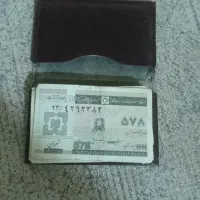 کوپن سری سیزدهم شهری