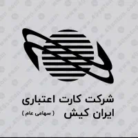 پشتیبان دستگاه های کارتخوان