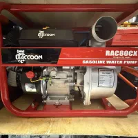 موتور پمپ آب|ماشین‌آلات صنعتی|تبریز, |دیوار