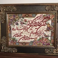 تابلو ون یکادطرح فرش