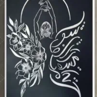 آموزش خراش روی فلز