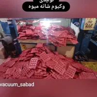 استخدام نیروی کار مرد تولید وکیوم شانه میوه