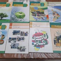 کتابهای دوازدهم دوره دوم متوسطه