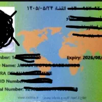 امور کارت ثبت شرکت برند تخصصی