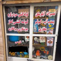 تاسیسات فنی و تعمیرات کلی قاسمی