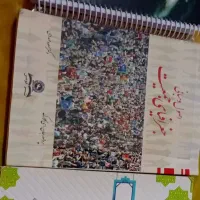 کتاب دانشگاه رشته جغرافیا