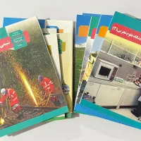 کتاب پایه یازدهم رشته ریاضی