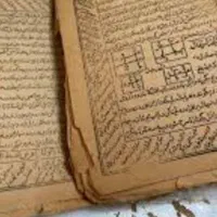 کتاب سرکتاب موکل