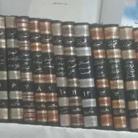 تفسیر نمونه