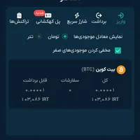 بازی درآمدی