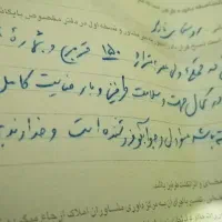زمین در نازلو|فروش زمین و ملک کلنگی|نوشین شهر, |دیوار