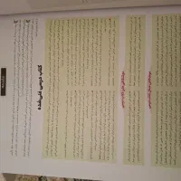 کتاب درسی مخصوص کنکور گاج زیست 2|کتاب و مجله آموزشی|تهران, امام زاده عبدالله|دیوار