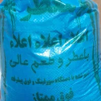 برنج عنبر بو نیم دانه و دانه کامل