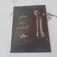 جزوه شیمی استاد پارسا فراهانی